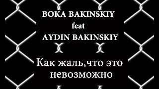Boka feat Aydinchik Dolya Vorovskaya(DJ SEM YS EDIT MIX) Resimi
