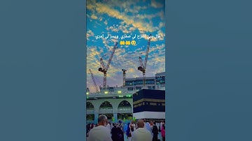 قرآن كريم