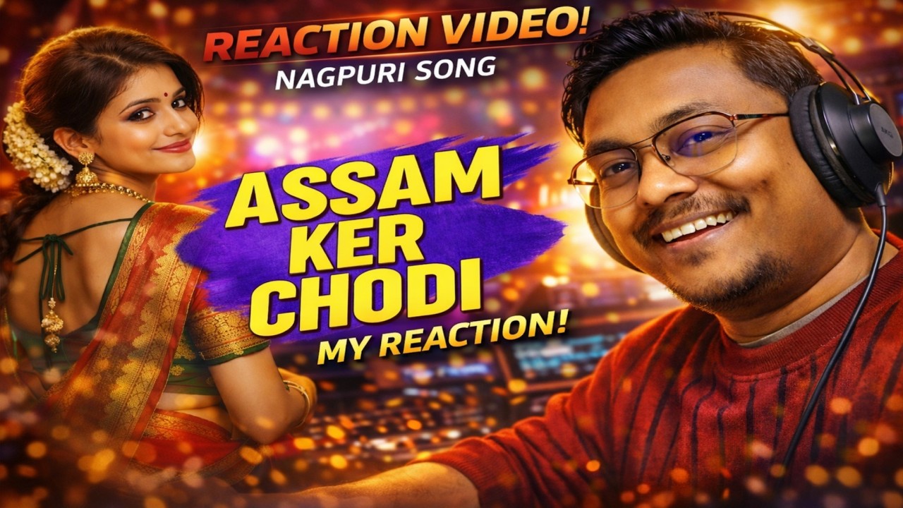 Assam Ker Chodi Song Reaction 🔥 | First Time सुनकर हुआ Shock 😱 | Nagpuri Song