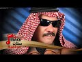 محمد الاعمى اغنية جايينى اشوفك