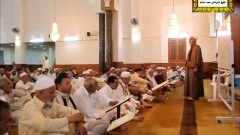 الشيخ الدوكالي العالم   تلقين سورة الرعد   الآيات 1 6