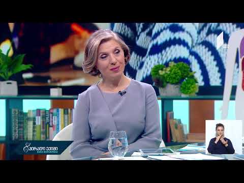 მიმიღეთ ისეთი, როგორიც ვარ