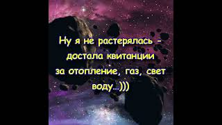 Анекдот про случай в кафе | Смех до Слез с этими Анекдотами