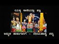 YAKSHAGANA - ಪಟ್ಲ ಭಾಗವತರ ಅಮೋಘ ಗಾಯನ | ನಮ್ಮ ಕುಂದಾಪುರದಲ್ಲಿ