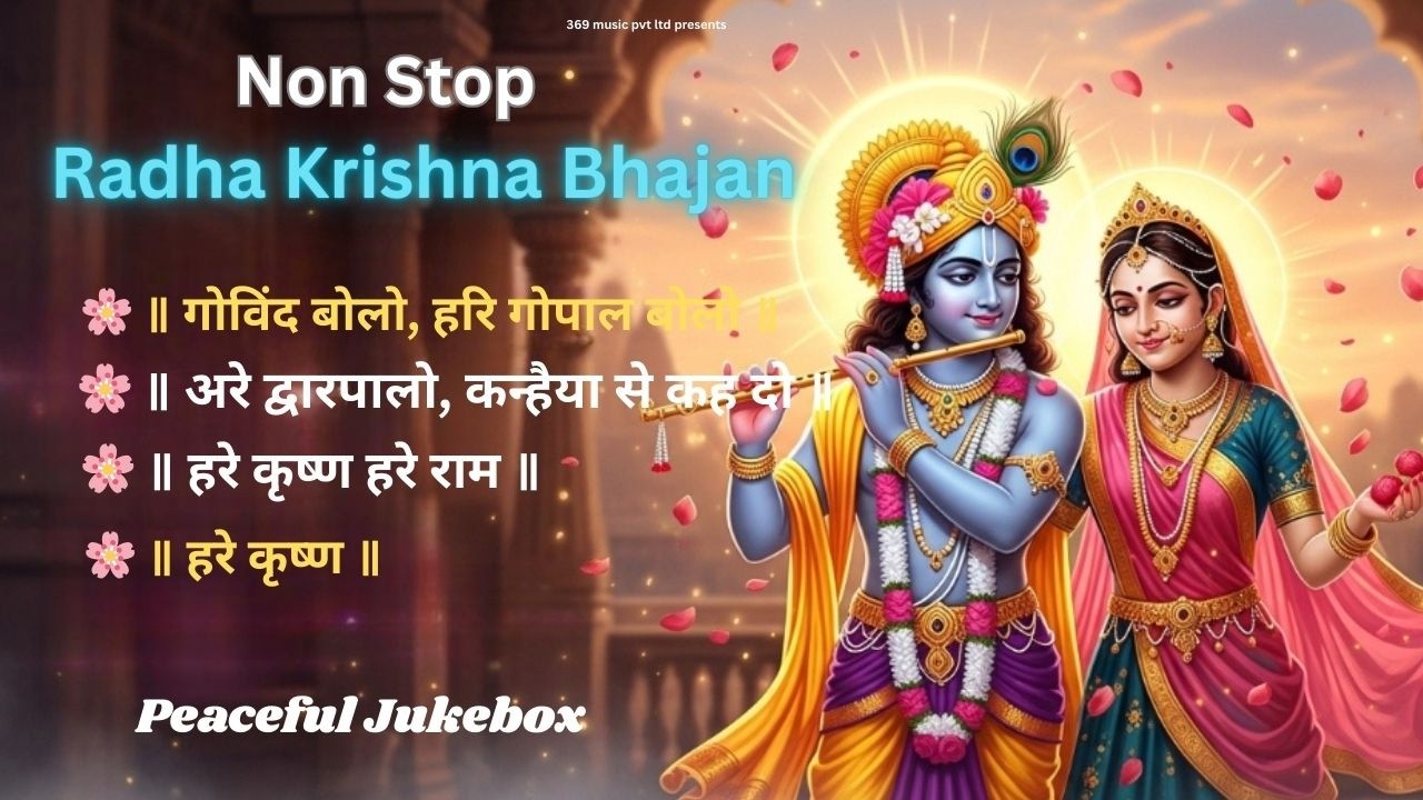 Non Stop Krishna Bhajan | Best Songs | Latest Bhakti Songs | Radha Krishn songs