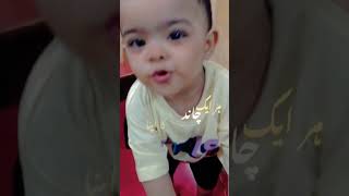 # little angle