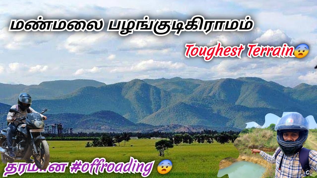 சேலம் மாவட்டத்தின் மலை உச்சியில் அமைந்துள்ள மர்மமான பழங்குடி கிராமம் மண்மலை #Manmalai #Salem #tribes
