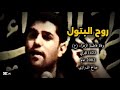 صالح الدرازي روح البتول وفاة فاطمة الزهراء ع عام 2002 1423 هجري