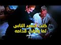 عزت العلايلي عن عمرو الشريف كل الجوايز اللي في الدنيا كانت ولا حاجة جنب أني وقف قدامه 