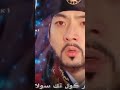 لحظه پیدا شدن بانو یی سویا توسط امپراطور جومونگ در قصر بویو در سریال جومونگ MO لحظه پیدا شدن بانو یی سویا توسط امپراطور جومونگ در قصر بویو در سریال جومونگ MO