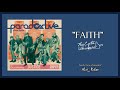 The Cat ́s Whiskers - "FAITH" (Sub. espa&ntilde;ol + romaji) #ParadoxLive