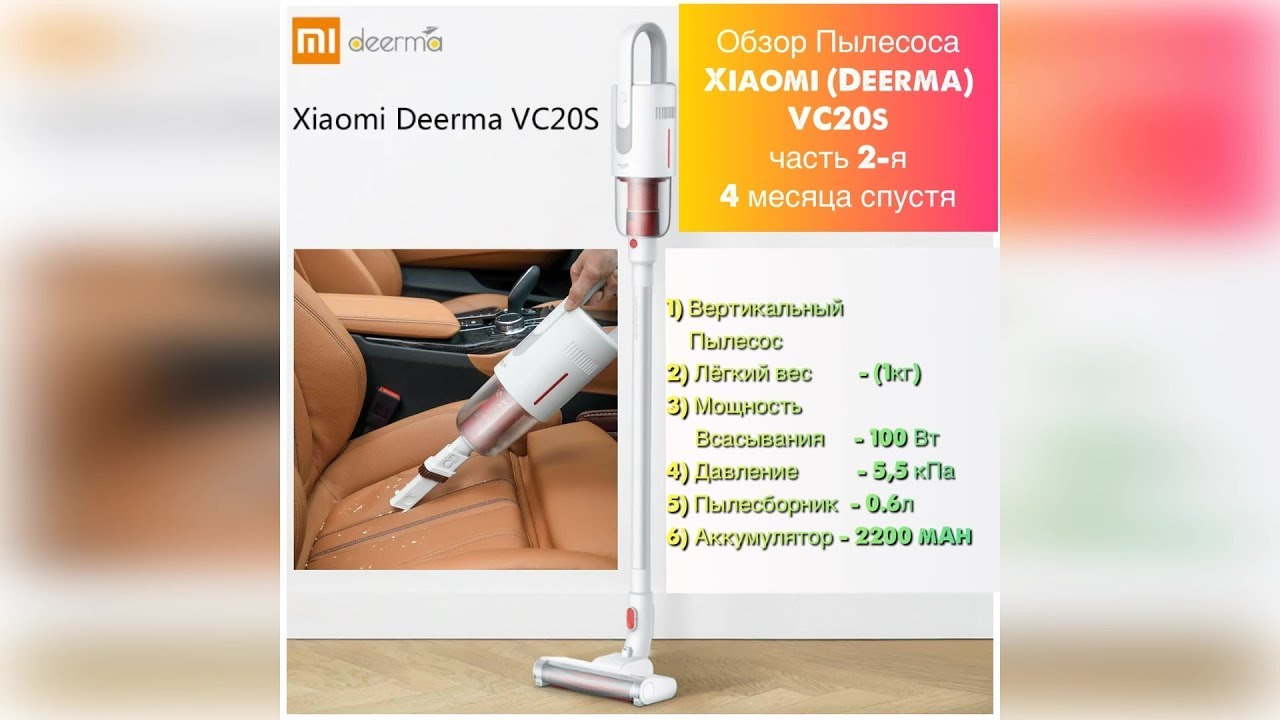 Xiaomi Deerma Dx118c