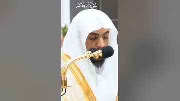 سورة الواقعة كاملة _ تلاوة عذبة بصوت الشيخ الوليد الشمسان
