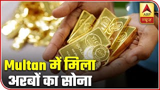 Gold Worth Billions Found In Pakistans Multan Abp News