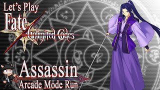 Let's Play Fate / Unlimited Codes - Assassin Arcade Mode