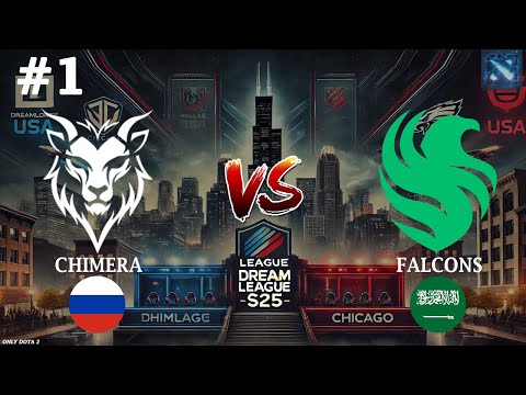ХИМЕРА ПОКА ЧТО НЕ ПРОИГРАЛА НИОДНОЙ СЕРИИ! | Chimera vs Falcons #1 (BO3) DreamLeague S25