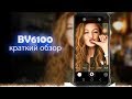 Blackview BV6100 - защищённый смартфон с огромным дисплеем!