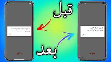 حل مشكله عدم فتح برامج البنوك او الحظر في الالعاب بسبب استخدام الروت في جميع الهواتف