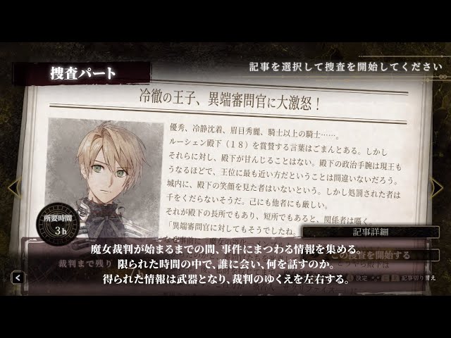 オトガ　ラディアンテイル　イーオン ラディアンテイル