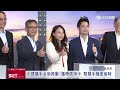 1秒通行!！北捷Apple Pay感應7/1正式上線｜三立新聞LIVE