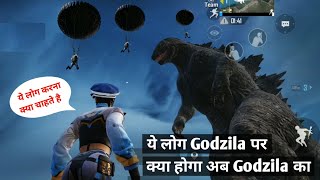 Trolling Angry 😡Godzilla 🤣😂 | PUBG MOBILE FUNNY MOMENTS : PUBG Myths| PUBG Godzilla videos, #pubg