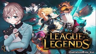 ãƒ—ãƒ¬ã‚¤ã‚¹ãƒ¡ãƒ³ãƒˆçµ‚ã‚ã‚‰ã™ï¼ï½œLeague of Legendsã€ã«ã˜ã•ã‚“ã˜/å¶ã€‘ - 