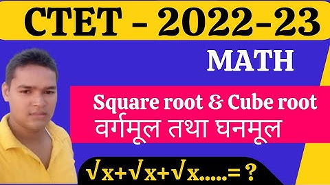 Square Root & Cube Root | वर्गमूल और घनमूल | Math For CTET