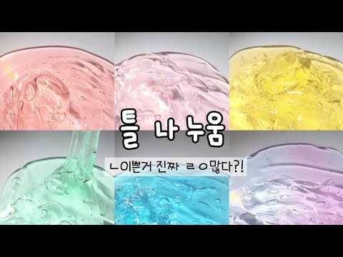 [대규모]틀나눔(이다)