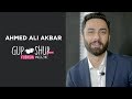 Ahmed Ali Akbar Talks Ehd-e-Wafa & More on Gup Shup