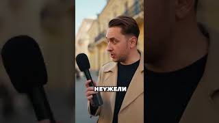 Кто виноват