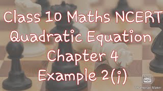 10 August 2020 CBSE Class10|Quadratic Equation |Example 2(¡)|Malayalam