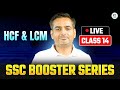 SSC 2025 | SSC Maths | HCF &amp; LCM | Booster Series | Class-14 | Rakesh Yadav Sir