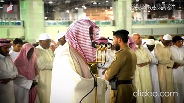 '''الله لا إله إلا هو الحي القيوم' فجرية خاشعة من سورة البقرة للشيخ سعود الشريم
