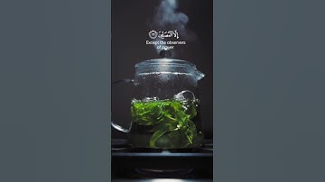 ان الانسان خلق هلوعا : سوره المعارج القارئ: ادريس ابكر🍃