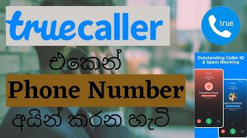How to Remove Your Number from Truecaller | Unlist number from truecaller