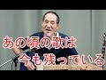 元「ザ・スパイダース」井上堯之さん死去...「寝てる時以外はギターを離さない努力の人だった」