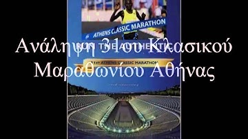 Harris Security TV Video