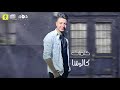 مهرجان بحر شر ام علينا راح مغرق المدينه