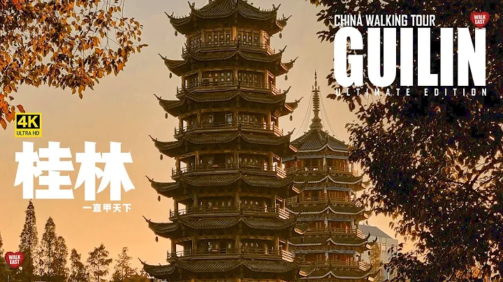 Guilin Night Walk, Most Lovely City By Water and B...