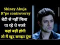 How one mistake ruined career of this bollywood actor overnight l gupchup bollywood l shiny ahuja l