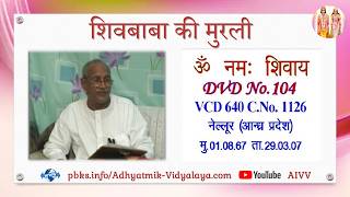VCD 640