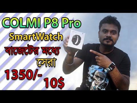 COLMI P8 Pro Full Review||Best Budget Smartwatch with Calling Feature||