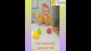 Английский Язык. Учим Названия Фруктов