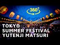 [ 360° ] Tokyo Summer Festival - Yutenji Matsuri - 祐天寺祭り2019