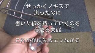 ４６年前のダックスメンテナンス動画#2「惨敗からの挑戦」