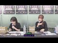 [Eng sub] Roselia, The Historic fanchant(?)