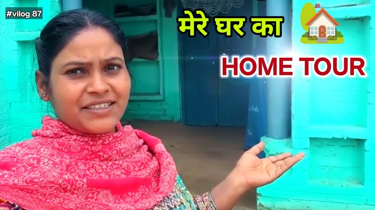 देखिए मेरा पूरा घर मैं कहां कैसे रहती हूं 🏡Sadhnakumariariari 