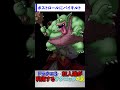 ドラクエ3で狂人たちが利用するテクニック
