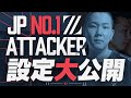 【VALORANT】takejが半年ぶりに設定公開するってよ【日本一位】