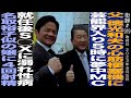 父 徳光和夫の心筋梗塞を機に芸能界入り5時に夢中のMC/就任後に.../徳光正行